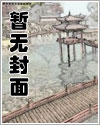 修真者大战超能者漫画免费