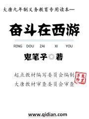 西游记读后感作文300字