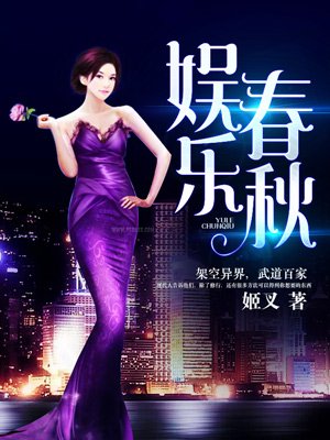 琼明神女录番外15章在哪看