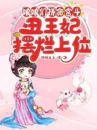 丑女大翻身视频完整版